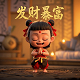 成都ag超玩会一诺图片